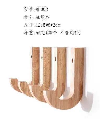 Креативный крючок из цельного дерева, резиновый деревянный крючок для украшения стен, домашняя одежда для хранения, 6 шт - Цвет: 02