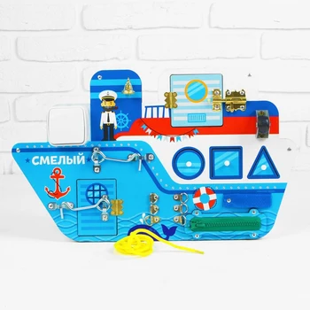 

Business board "Ship"