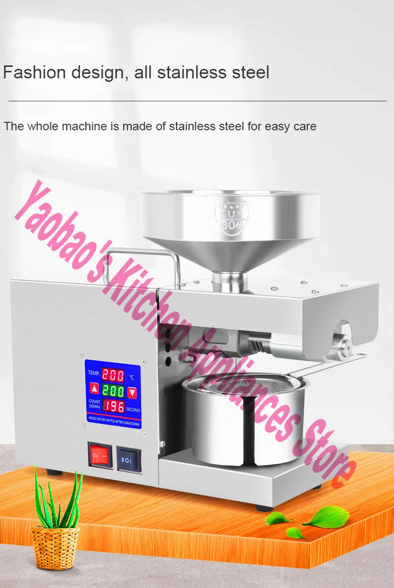 LTP333 Small and Medium-Sized Stainless Steel Oil Press  FLaxseed Oil Extractor Peanut Oil Press  Oil Press Low Noise  220V/110V 2