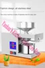 LTP333 Small and Medium-Sized Stainless Steel Oil Press  FLaxseed Oil Extractor Peanut Oil Press  Oil Press Low Noise  220V/110V 2