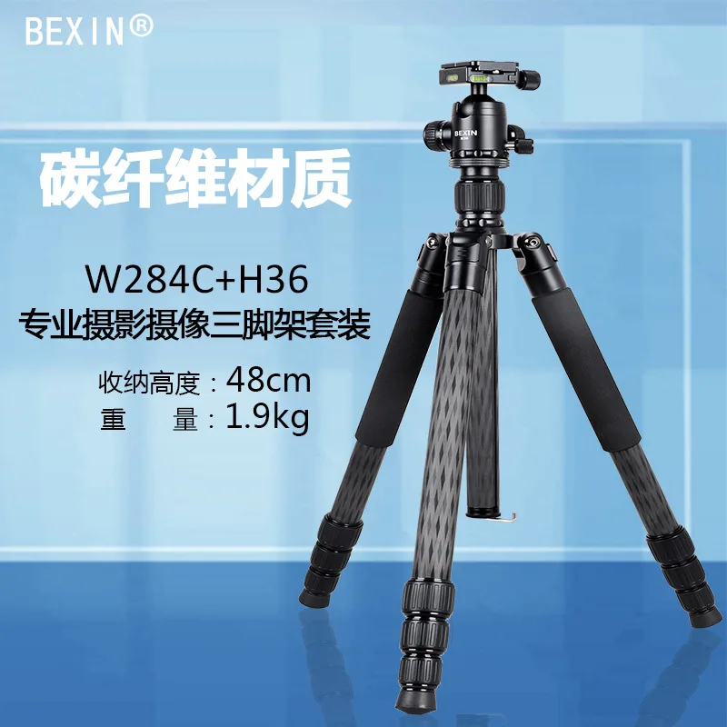 

Cross Border Profession Carbon Fiber Tripod Single-lens Reflex Camera Mobile Phone Photo Shoot Tripod Photography Photo Portable