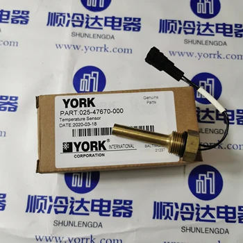 

025-47670-000 original authentic York central air conditioning parts