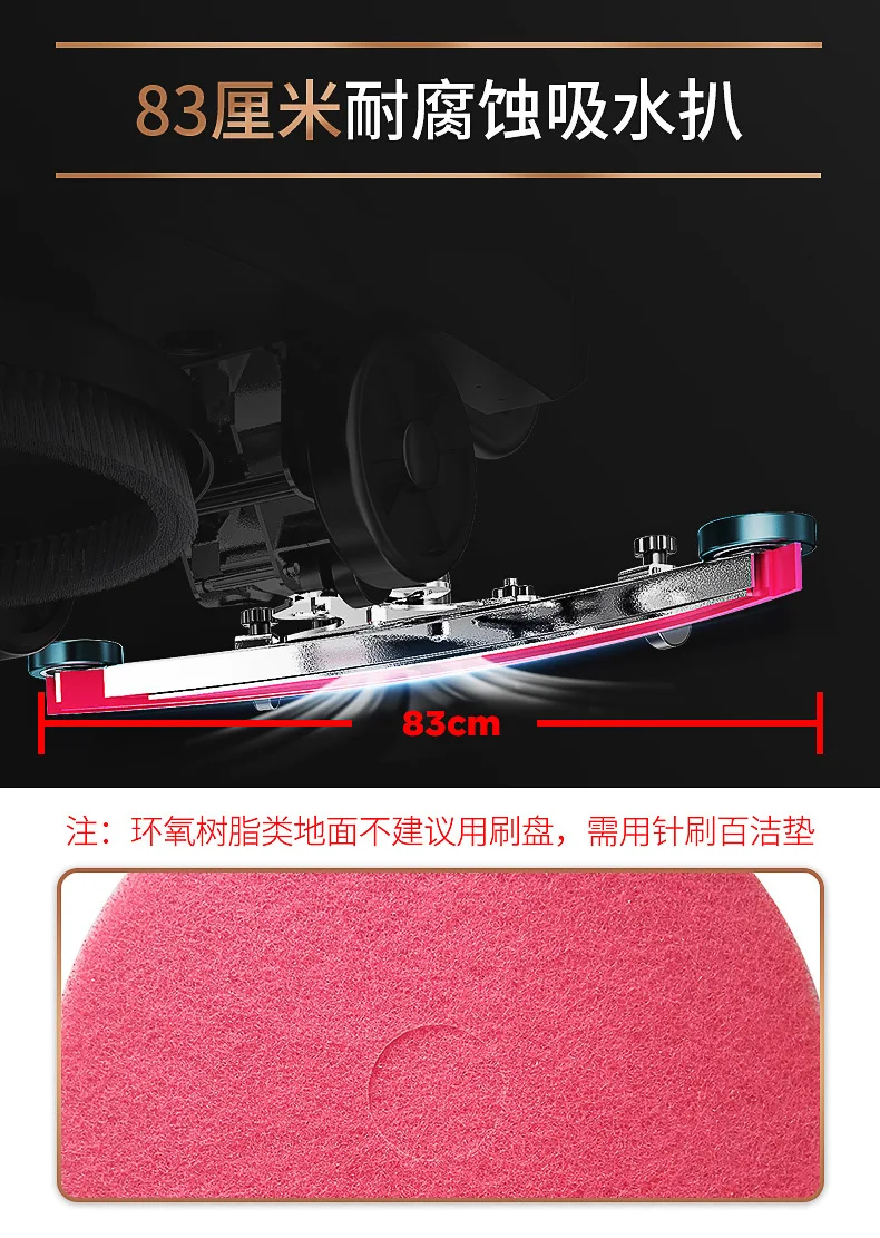 Jarrow Hand Push Wireless Scrubber Supermarket Hotel Storage Battery Type Scrubber Fully Automatic Commercial Use Washing Scrubb