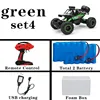 37cm green2 battery