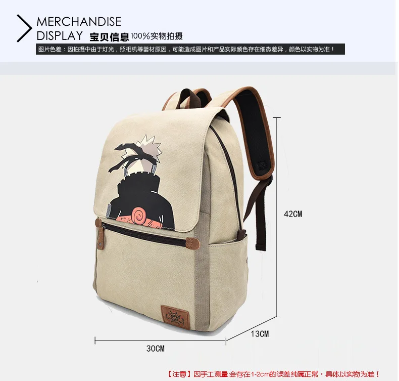 Наруто мультфильм Рюкзак для подростка Canva школьная сумка Bookbags Uzumaki Наруто Аниме ноутбук плечи сумки путешествия рюкзак