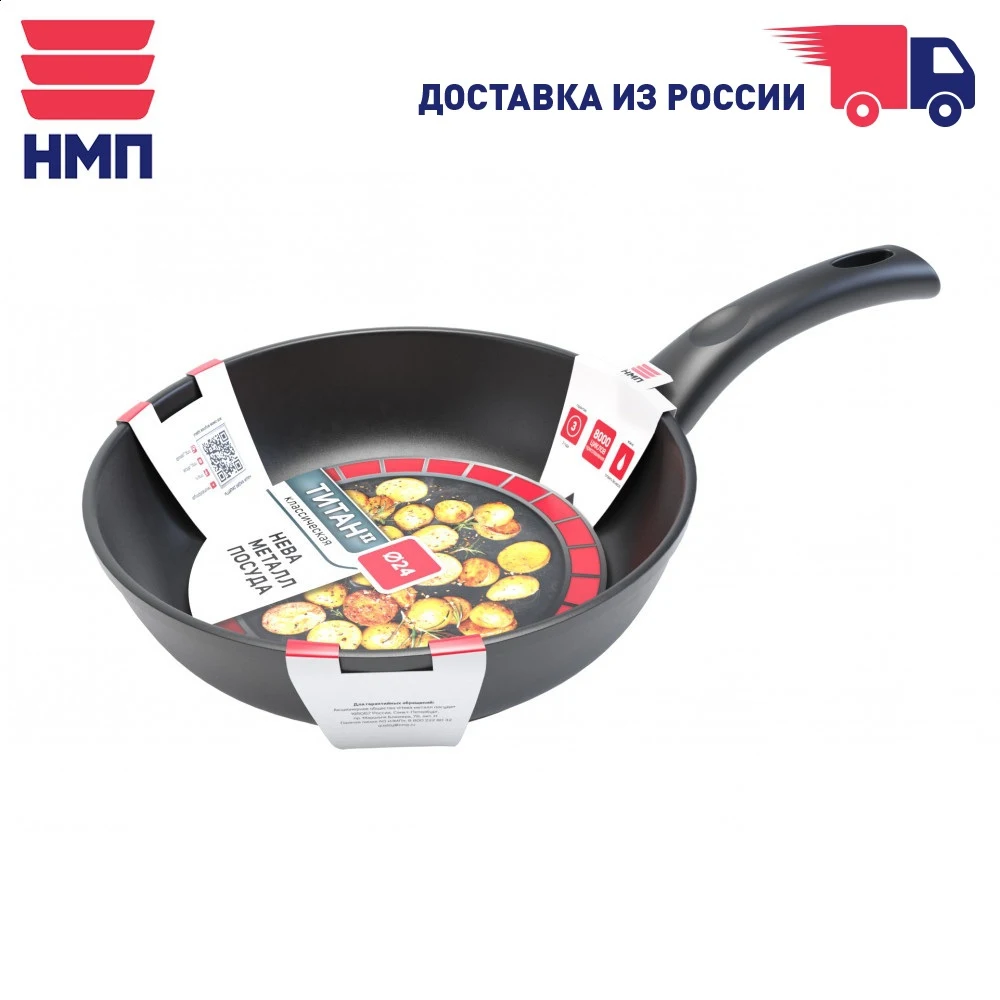 Сковорода &quotКлассическая&quot &quotТитан&quot Ø24 (полимер-кер.) НМП 8124 |