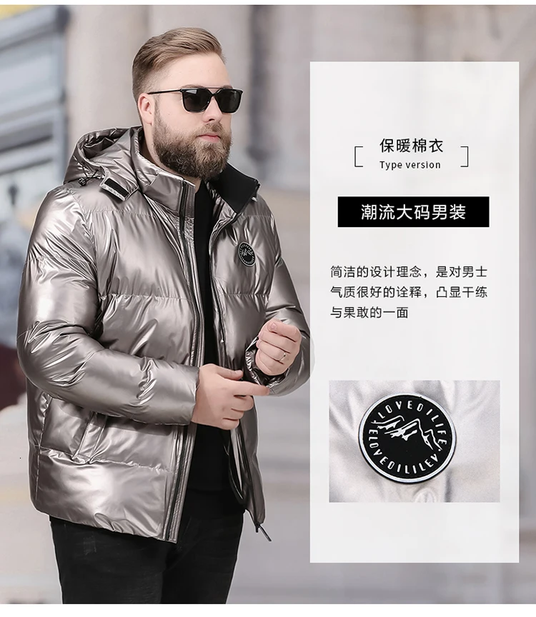 10XL9XL 8XL большой размера плюс теплая зимняя куртка мужская брендовая одежда мужское хлопковое осеннее пальто Качественная мужская парка