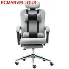 Stoel Sedie Fotel Biurowy Sillones эргономичный табурет шезлонг De Bureau Ordinateur стул компьютерный игровой Poltrona Cadeira стул