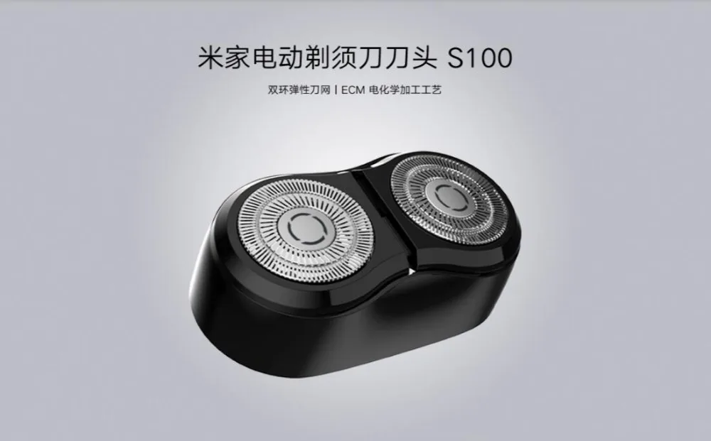 Shaver Blade Original for xiaomi mijia Electric Shaver for mijia S100S500S300S500C shavers Razor Waterproof Dual-layer Blade (1)