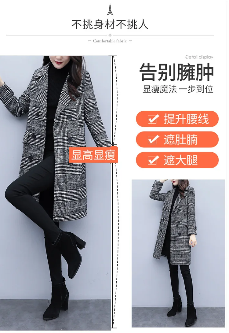 New Style Autumn& Winter Thick Quilted Thousands of Birds Woolen Jacket Women's Mid-length Double Breasted Trench Coat