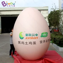 2,5 метров надувной герметичный яйцо для рекламы/ПВХ надувной яйцо модель для демонстрации игрушек