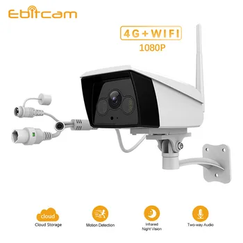 

Ebitcam Waterproof 3G 4G LTE Wifi Ip Camera 1080P Security Outdoor Wall Mount Surveillance IR Night Vision Motion Detect Monitor