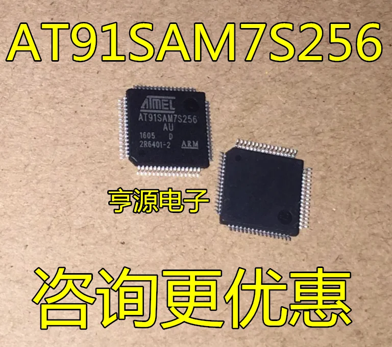 5 шт. AT91SAM7S256 AT91SAM7S256-AU новое и оригинальное