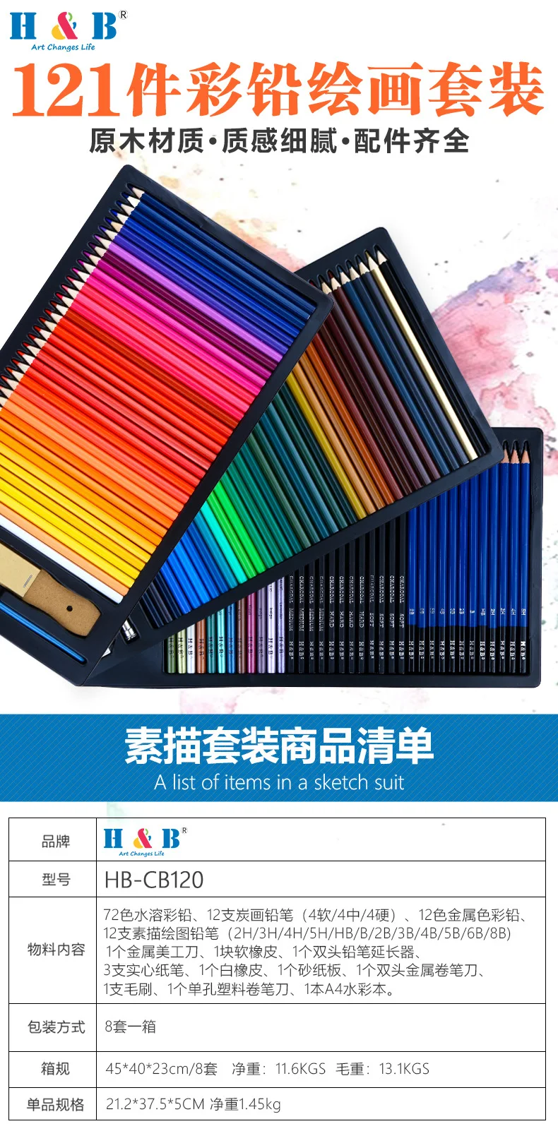 Conjunto de Ferramentas de Desenho Solúvel em Água Suprimentos de Arte Caixa Aquarela Metálico Carvão Esboço Lápis a4 Pintura Livro Profissional 121 Pçs - 1 121 pçs caixa conjunto de ferramentas de