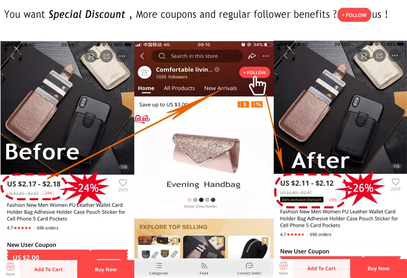 箱包粉丝营销-手机背夹