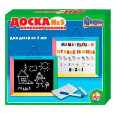 Доска для рисования магнитная №5 Десятое королевство 00998