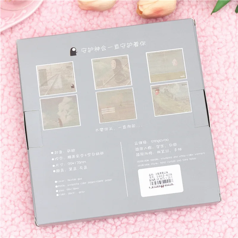 12290027247_899957323