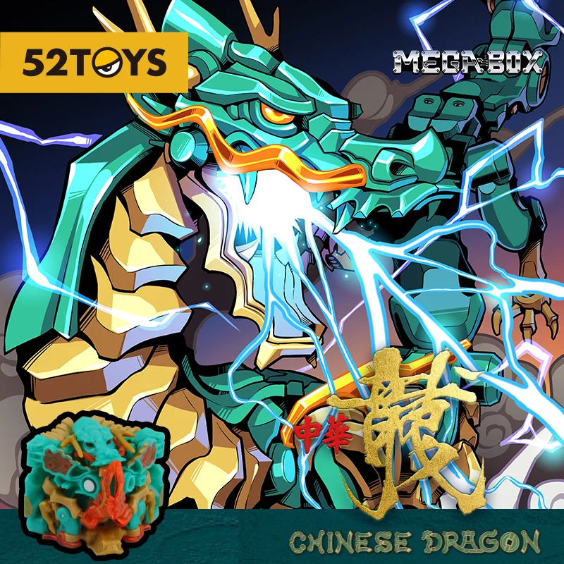 

52toys universal box series cyan Dragon deformation assembling Boys' toys