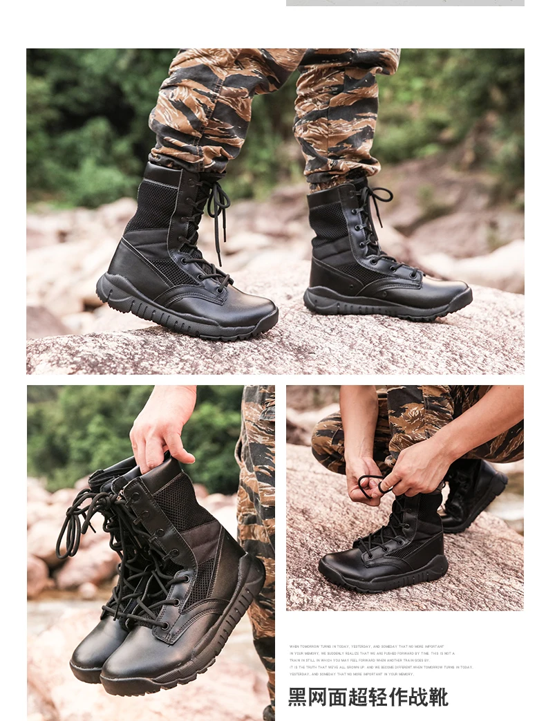 Summer breathable military men's ultra-light combat boots men 07 breathable high-end tactical Martin land combat tooling boots