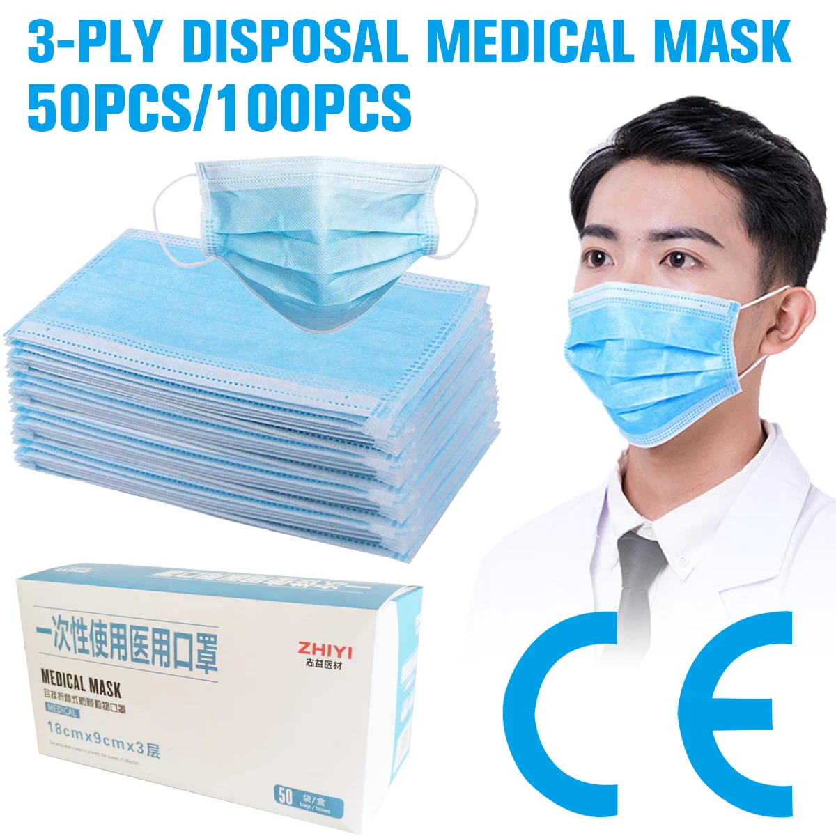 

Medical Face Mouth Mask Non-Woven Fabrics Surgical Mask Anti-Dust Anti Fog Haze Hanging Ear 3-layer Filtration Mask