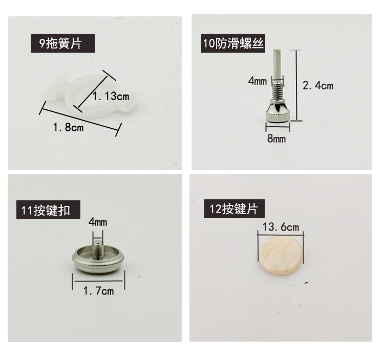 小号详情4