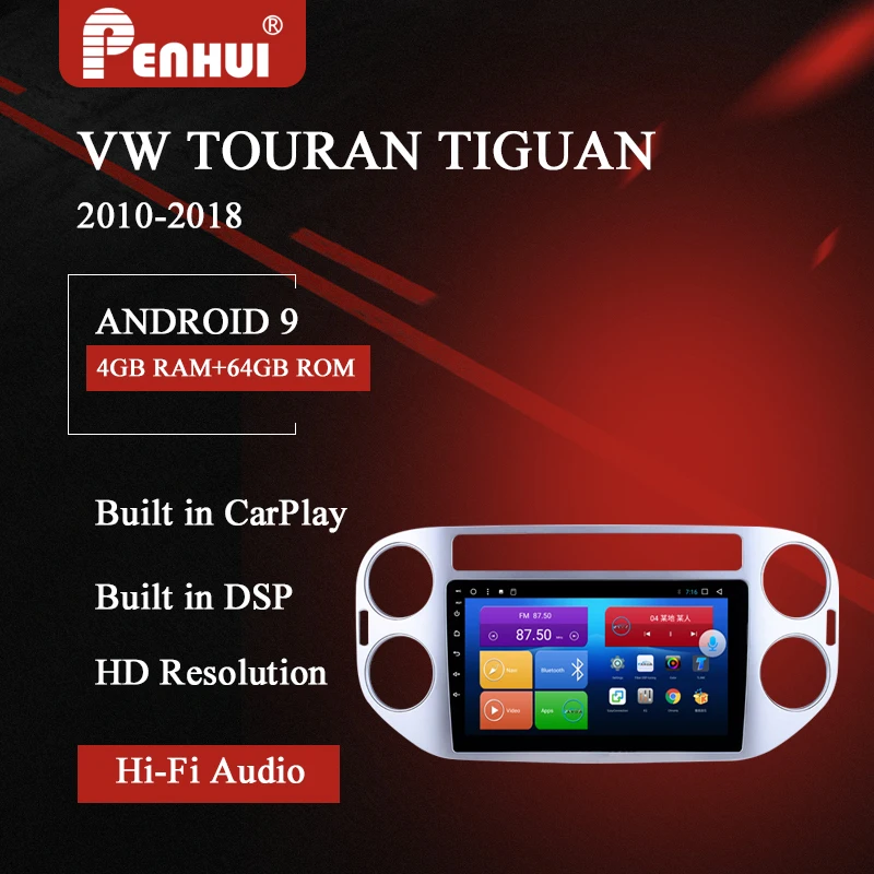Автомобильный DVD-плеер на Android для VW Touran Tiguan (2010-2018) автомагнитола мультимедийный