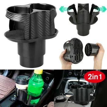 

ABS Cup Holder Accessories Organizer Interior Shockproof Anti-fall Black