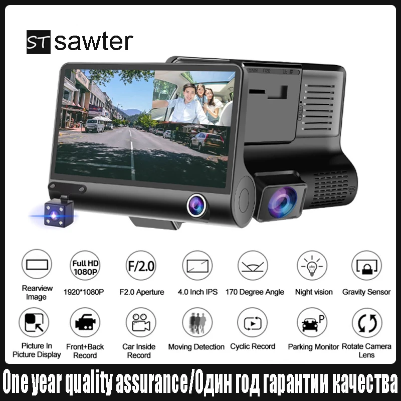 Автомобильный видеорегистратор с 3 объективами s видеорегистратор 4,0 дюймов видеорегистратор с двумя объективами с камерой заднего вида видеорегистратор/видеорегистратор