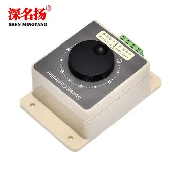 

PWM DC motor motor speed controller 12V24V36V48V20A high power DC controller waterproof