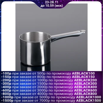 

Ladle 900 ml "Basis", with a measuring scale