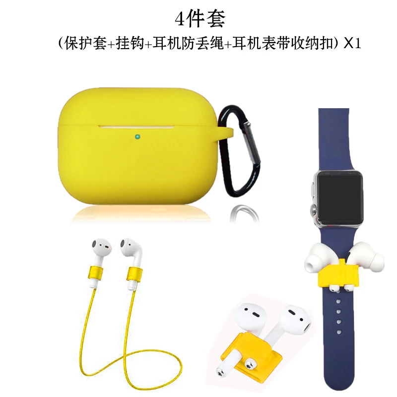 Силиконовый чехол для Airpods Pro, чехол, беспроводной Bluetooth для apple airpods pro, чехол, чехол для наушников, чехол для Air Pods pro 3, Fundas - Цвет: Yellow