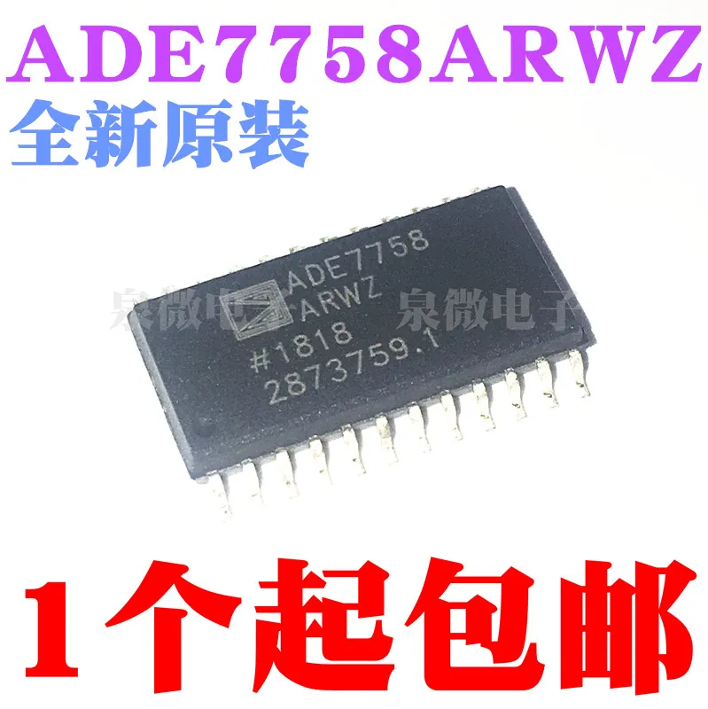 100% новый и оригинальный ADE7758ARWZ ADE7758ARW ADE7758 SOP24 в наличии | Электроника
