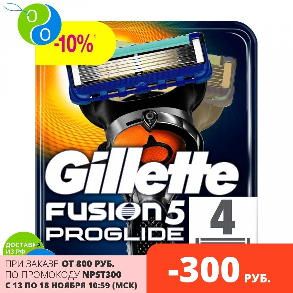 Сменные кассеты Gillette Fusion5 ProGlide 4 шт.|Бритва| |