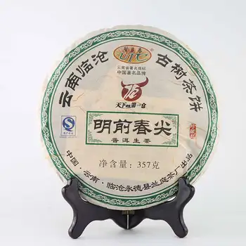 

Lantingchun Shen Pu-erh Tea Spring Tips Before The Ching Ming Festival 2014yr 357g Raw Pu-erh