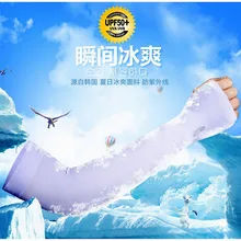 Весенняя xia tian kuan манжета с маленьким буквенным ремешком на палец ультра-крутая езда на велосипеде BEEKING ледяная манжета