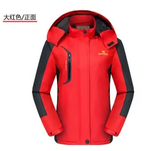 Уличная теплая куртка-дождевик с начесом и толстой защитой от ветра и водонепроницаемости для мужчин и женщин, хлопковое пальто для верховой езды