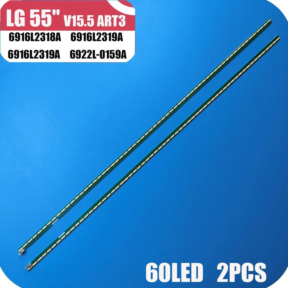 Светодиодная лента для подсветки телевизора LG 55 дюймов V15.5 ART3 UD R L-типа 55UF6450 55UH6150