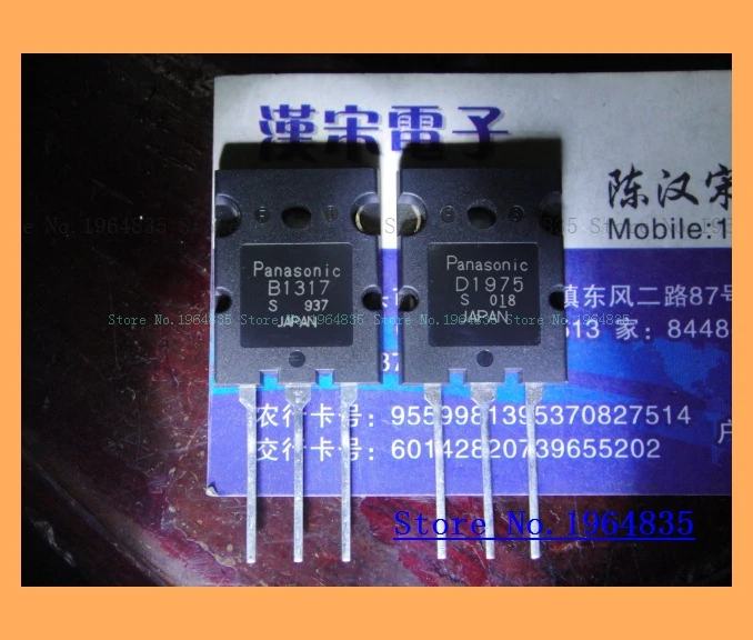 2 шт./лот = пара 2SB1317 2SD1975 TO-3PL | Обустройство дома