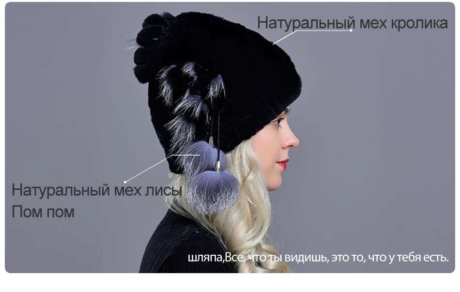 RG1063-Rabbit-fur-hatRU_02