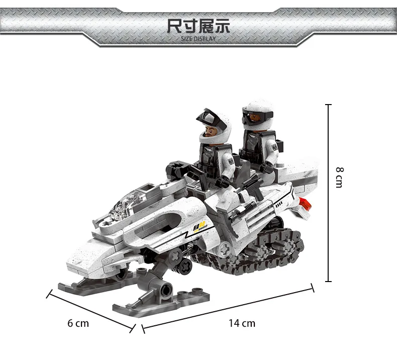 XINGBAO Xb-06015 Военная серия сверхмощный грузовик Обучающие собранные маленькие частицы строительные блоки игрушка тигр танк