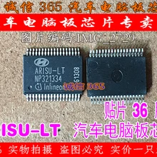 5 шт./лот ARISU-LT