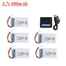 902540 3.7 v 800 mah lipo bateria + 5 em 1 conjunto carregador para syma x5 x5c x5sc x5sw tk m68 mjx x705c sg600 rc zangão peça de reposição