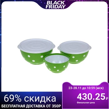 

Set of two-tone salad bowls Marusya (2 l 1.4 l 0.7 l), light green