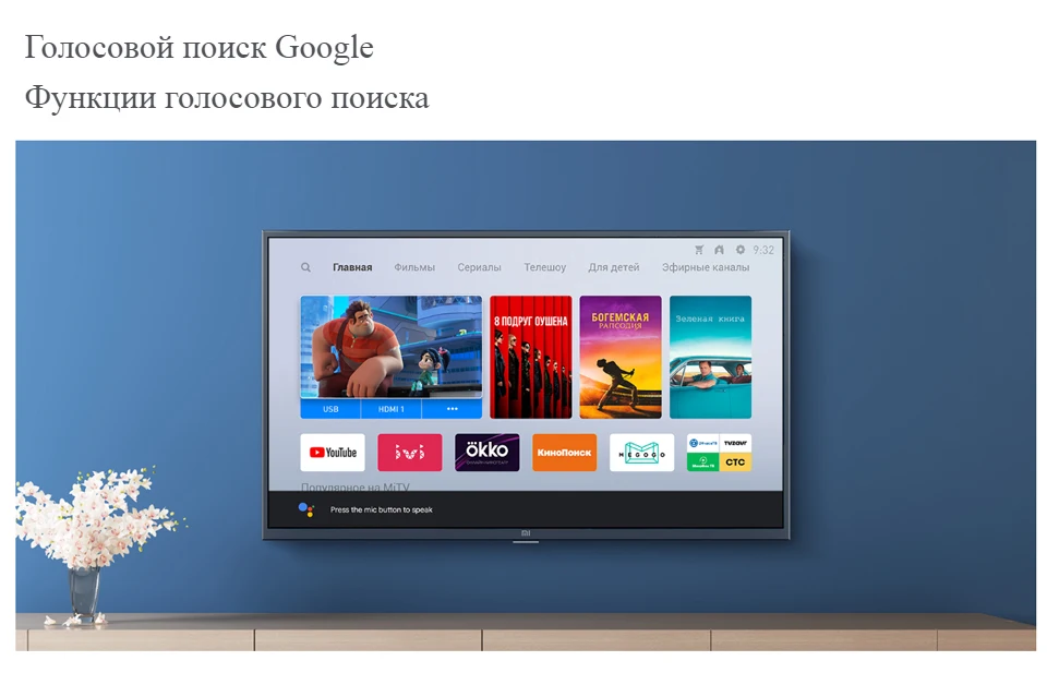 电视4A-32详情俄语_13