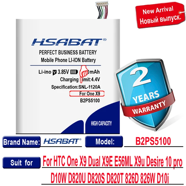 HSABAT B2PS5100 5300mAh Battery for HTC One X9 Dual X9E E56ML X9u