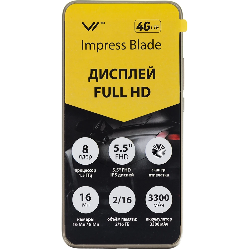 Смартфон Vertex Impress Blade 16Gb 2Gb золотистый 3G 4G 2Sim 5.5" IPS 1080x1920 And8.1 16Mpix 802.11