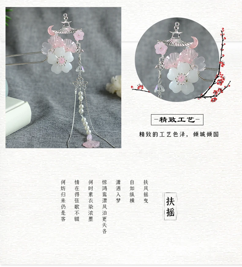 Китайский старинный стиль Kanzashi кисточка Шпилька, которая сотрясается при ходьбе аксессуары для волос Hanfu корона для волос ручной работы волосы палочки для волос украшения
