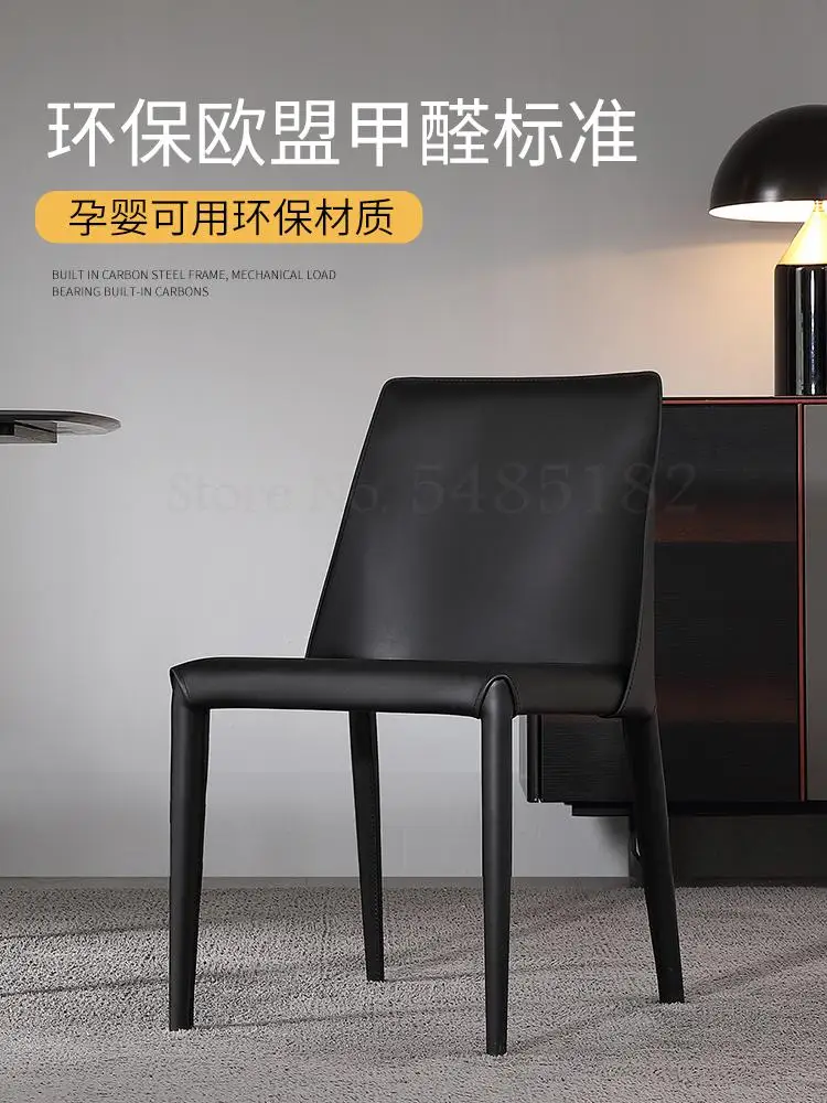 Скандинавские обеденные стулья, домашний современный простой светильник, роскошный ресторанный стул, стул на спине, стул для кафе, кабинета, кожаное седло