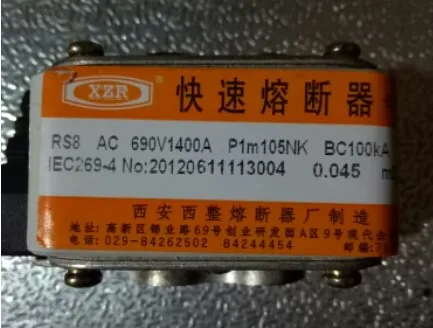 Предохранители: RS8 AC690V 1400A P1m105NK BC100KA/RS8 AC800V 1200A P1m105NK BC100KA aR
