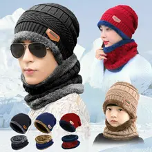 Новые мужские и женские шапочки шляпа теплый шарф на шею Зимняя Термальная Лыжная шапка Набор Великобритания